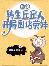 生而为狗我很幸福,视频无删减
