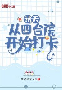 我们恋爱吧第六季在线观看免费综艺