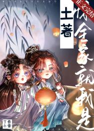 偶练免费完整版