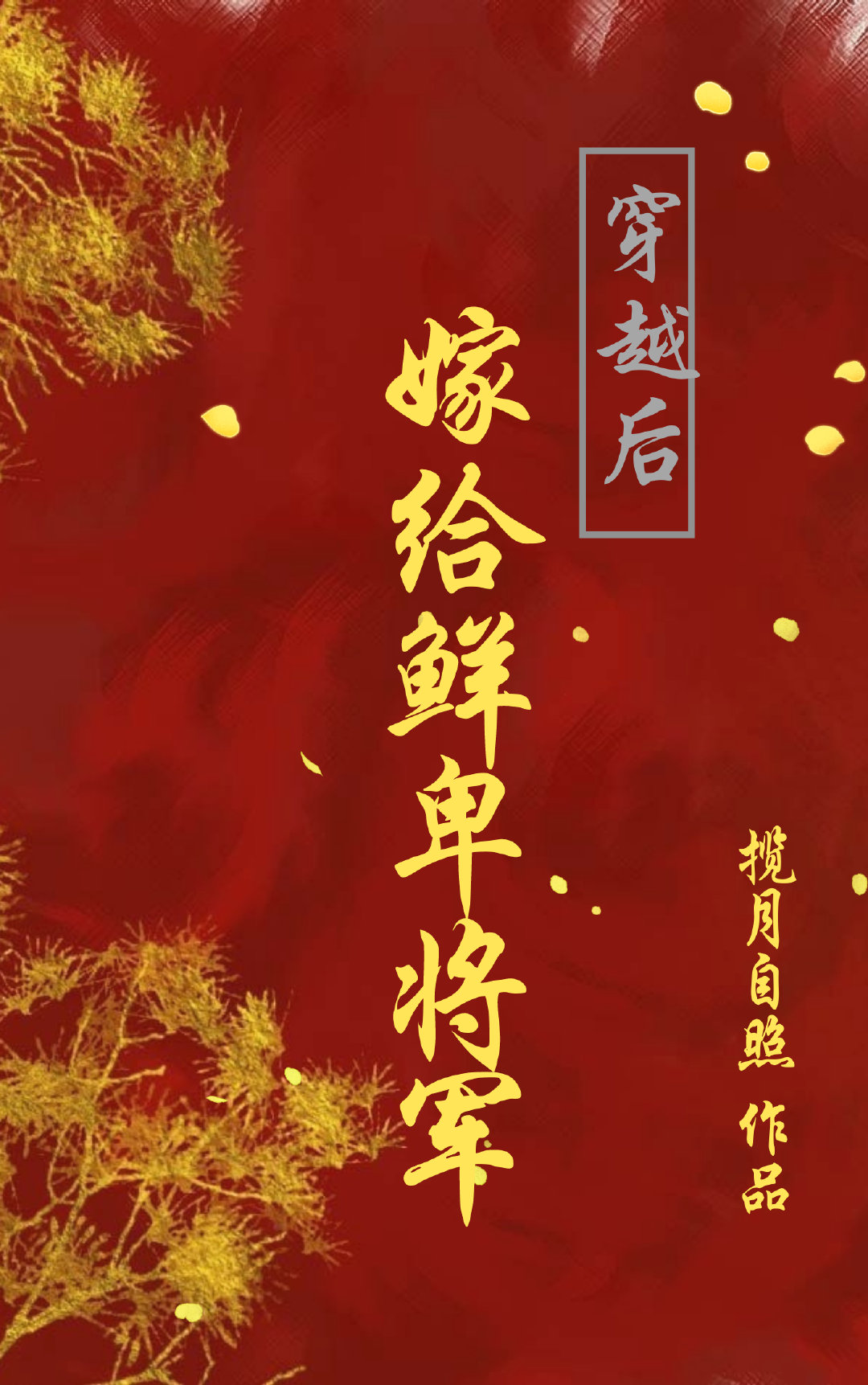 被涂污的鸟无删减版在线观看
