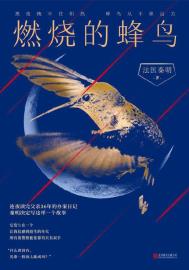 贝拉1980