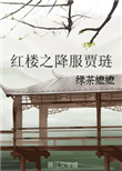 伦敦战场178分原版未删减版在线观看