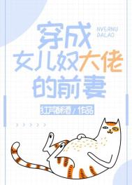 一闪一闪亮星星电影免费观看完整版